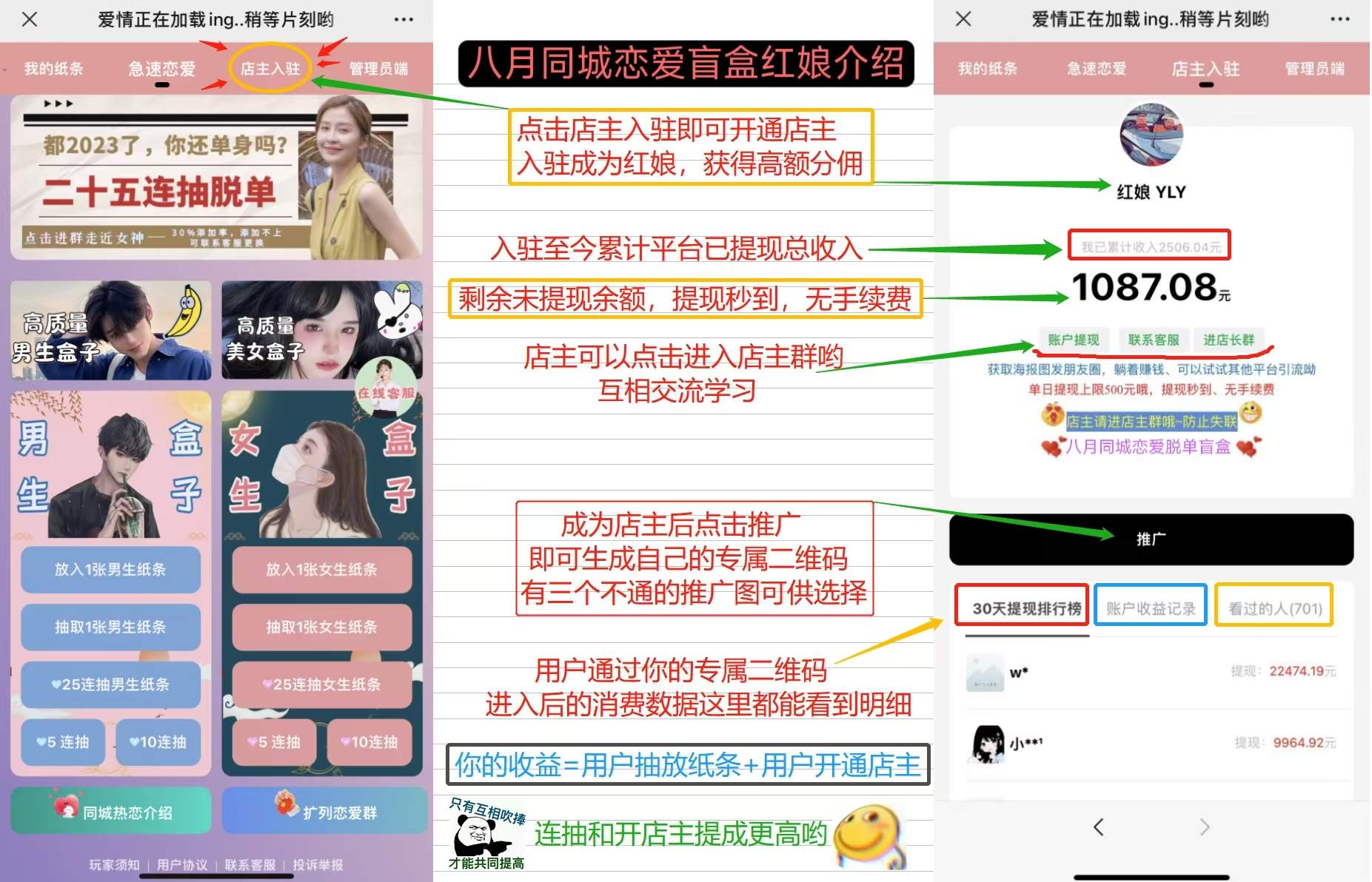 2024 全新交友盲盒 + 付费进群二合一源码,包含全套源码 + 教程,小白也能轻松搭建【源码 + 教程】 2024 全新交友盲盒 + 付费进群二合一源码,包含全套源码 + 教程,小白也能轻松搭建【源码 + 教程】