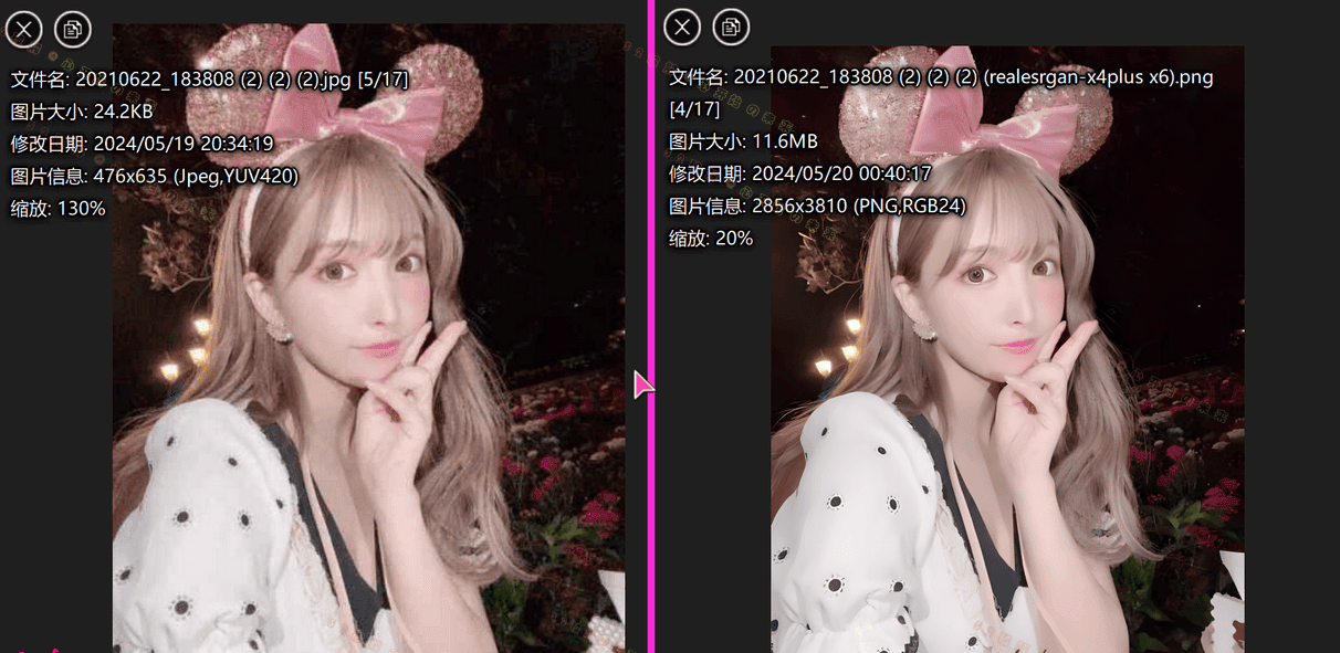 跨平台实用 AI 图片放大工具 real esrgan-gui v0.2.5 跨平台实用 AI 图片放大工具 real esrgan-gui v0.2.5