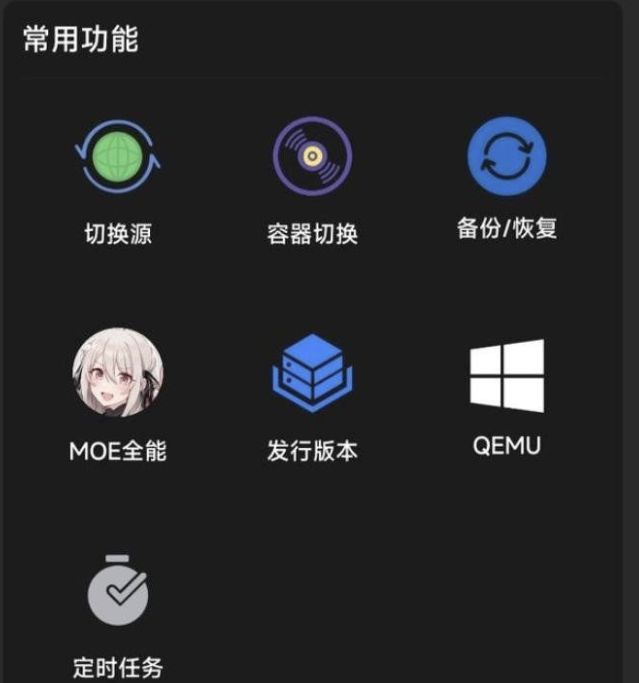 ZeroTermux 把手机打造成超强 Linux 主机(进来讨论下怎么给手机插网线调试设备) ZeroTermux 把手机打造成超强 Linux 主机(进来讨论下怎么给手机插网线调试设备)