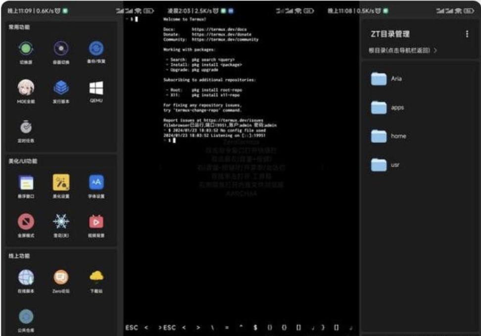 ZeroTermux 把手机打造成超强 Linux 主机(进来讨论下怎么给手机插网线调试设备) ZeroTermux 把手机打造成超强 Linux 主机(进来讨论下怎么给手机插网线调试设备)