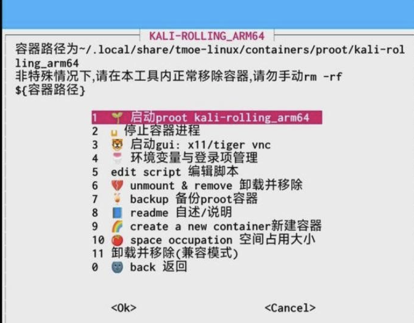 ZeroTermux 把手机打造成超强 Linux 主机(进来讨论下怎么给手机插网线调试设备) ZeroTermux 把手机打造成超强 Linux 主机(进来讨论下怎么给手机插网线调试设备)