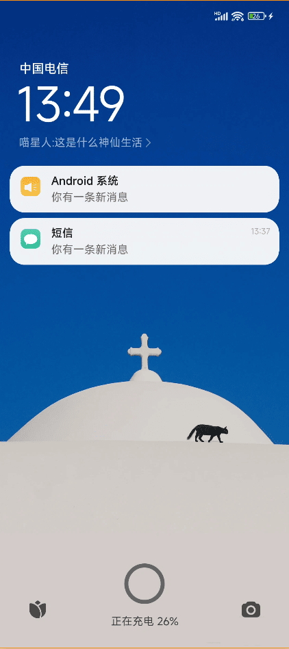 手机投屏到电脑上的 scrcpy 软件 scrcpy2.4 手机投屏到电脑上的 scrcpy 软件 scrcpy2.4