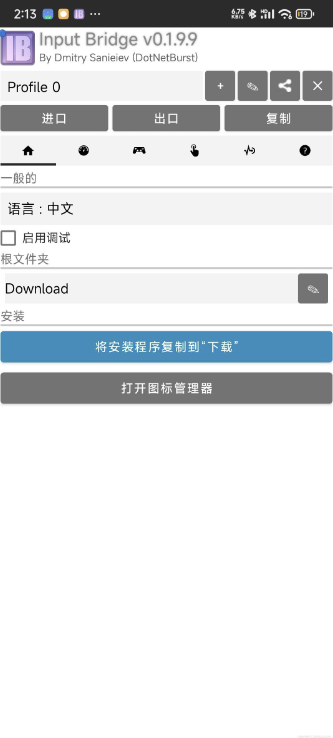 通过 termux 安装 mobox 在手机上玩 pc 游戏 通过 termux 安装 mobox 在手机上玩 pc 游戏