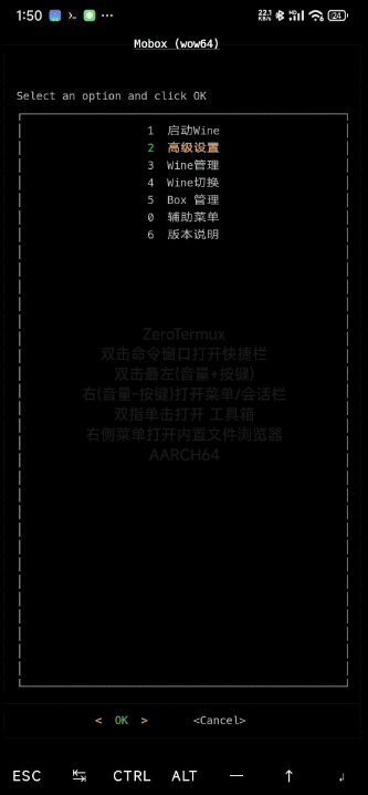 通过 termux 安装 mobox 在手机上玩 pc 游戏 通过 termux 安装 mobox 在手机上玩 pc 游戏
